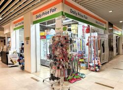 NEWest (D5), Retail #498506931
